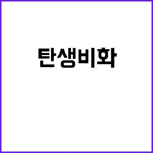 ‘흙수저 형님’ 동…