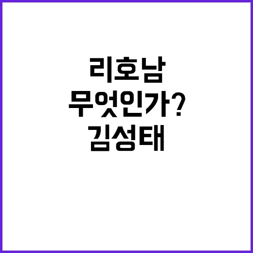 국감 욕설 김우영 넷플릭스 저리 논란 휘말려!