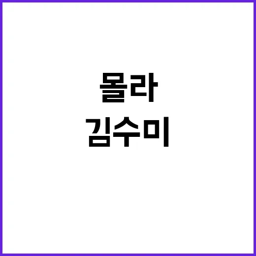 사자들 라팍에서 펑…