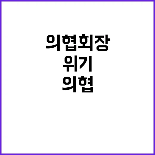 탄핵안 발의 ‘1억…