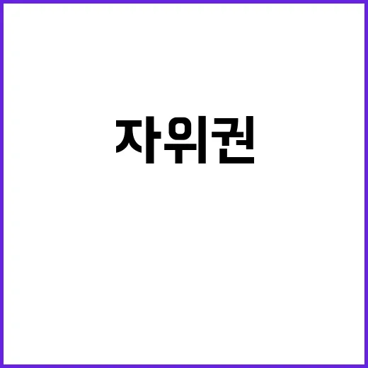 이스라엘 공격 이란…