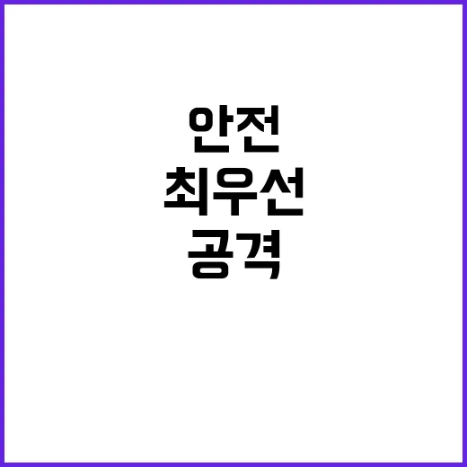 이스라엘 공격 현지…