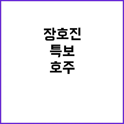 호주 호위함 사업 …