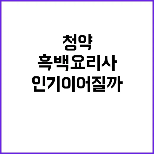 총선 참패 이시바의…