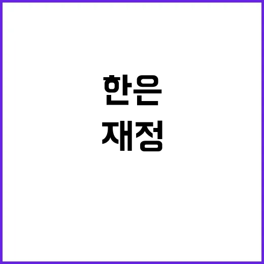 김언성 재정관리관에…