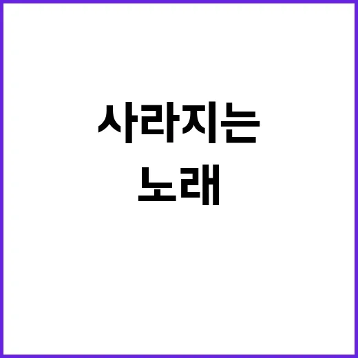 노래 머릿속에서 사…