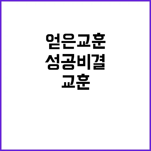 최고 실패 속에서 …