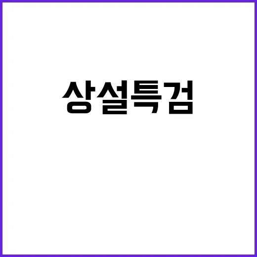 북 고위급 전선 이…