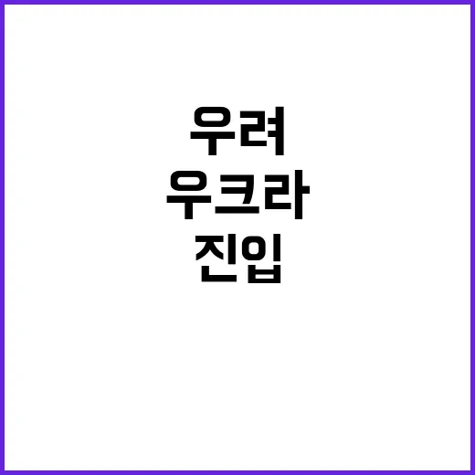 북한 우크라 영토 …