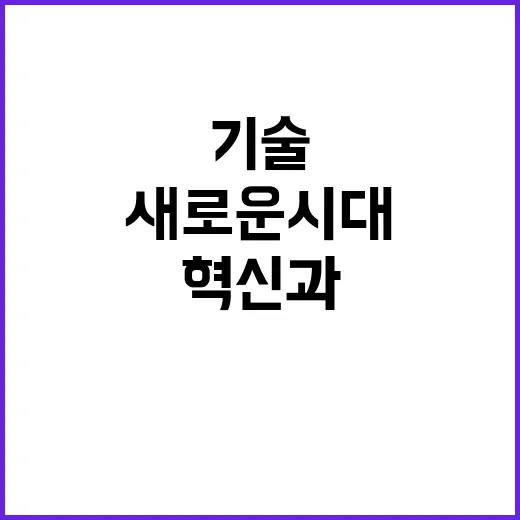 고성능 친환경 마그넷 혁신과 기술의 새로운 시대!