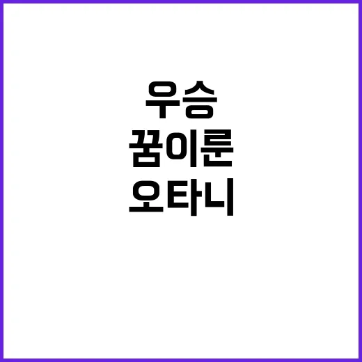 카카오 김범수 석달…