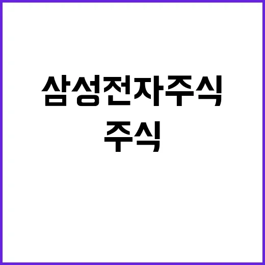 AI 파워 삼성전자…