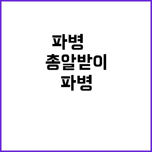 파병 北병사 총알받…