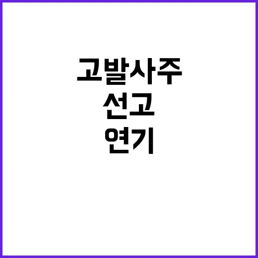 “최민환 성매매 의…