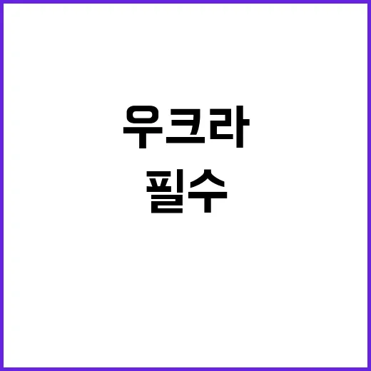 우크라 북한군 장성…