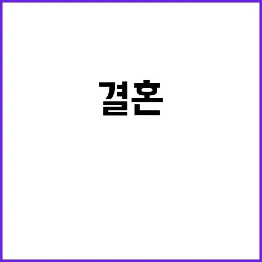 ‘결혼’ 우리 딸이…