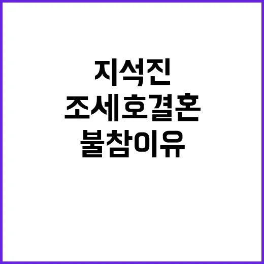 “국빈 만남” 지석…