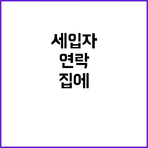 파충류 사체 세입자…