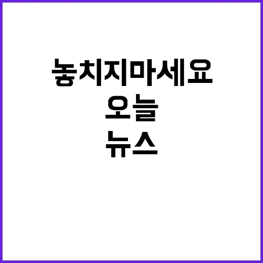 헤드라인 오늘의 1…