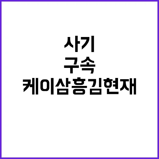 부동산 사기 22범…