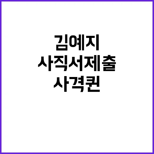 사격 퀸 김예지 돌…