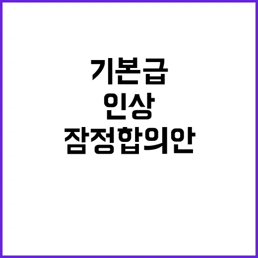 현대중공업 기본급 …