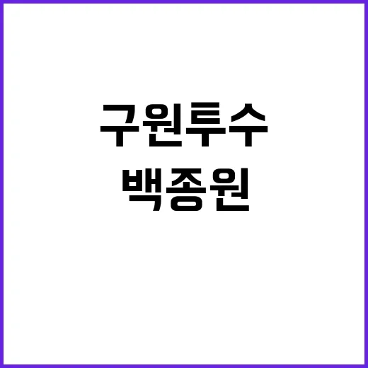 새내기株 구원투수 …