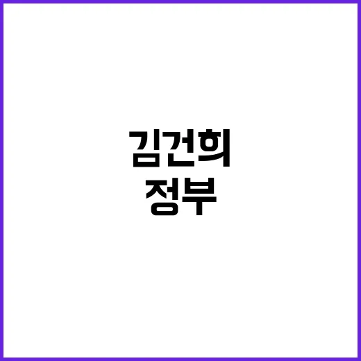 민주당 尹 정부 국…