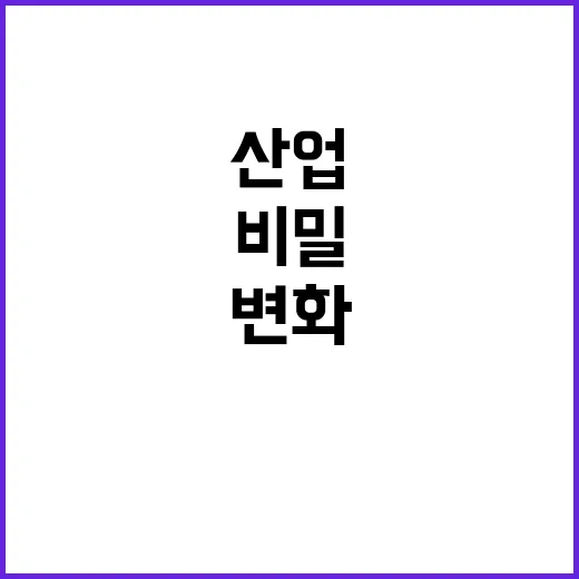 HR산업 변화 서미…