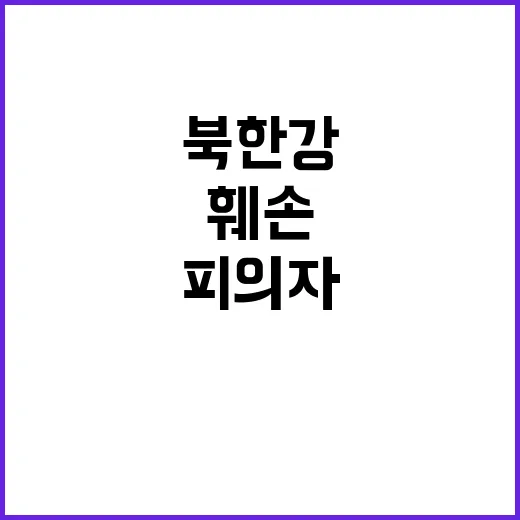 신상 공개 피의자 …