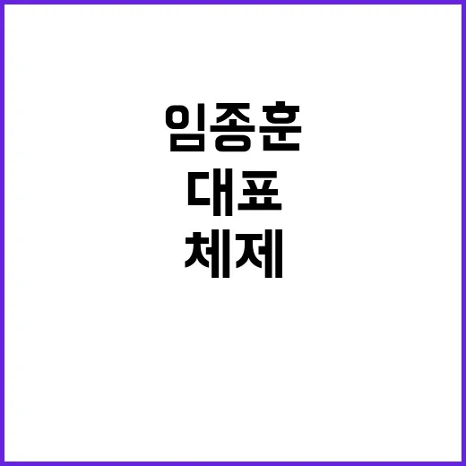 한미사이언스 대표 …