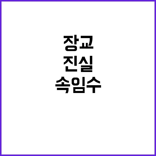 “화천 토막 살인”…