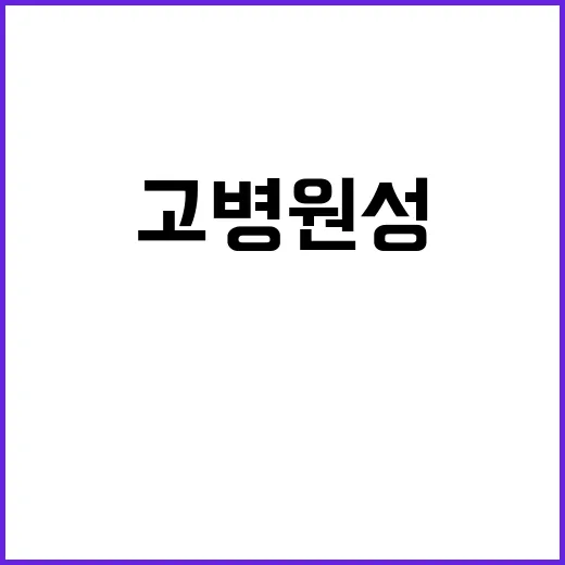 고병원성 AI 충북…