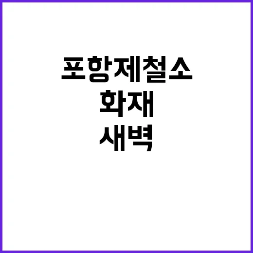 “사망자 유족”…금성호 아빠의 숨겨진 사랑 이야기