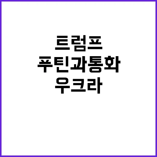 우크라이나군 북한군…