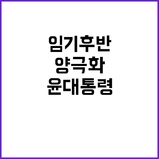 동덕여대 설립자 흉상 계란과 밀가루의 진실!