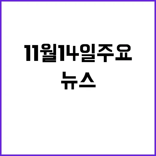 AI 앵커 김주하 …