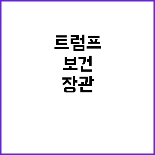 코로나 백신 음모론…