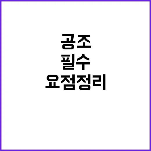 북 파병 한일 공조 요점 정리! 클릭 필수!