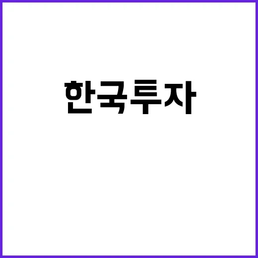 한국투자證 신규 ELW 215종목 상장 소식 대박!