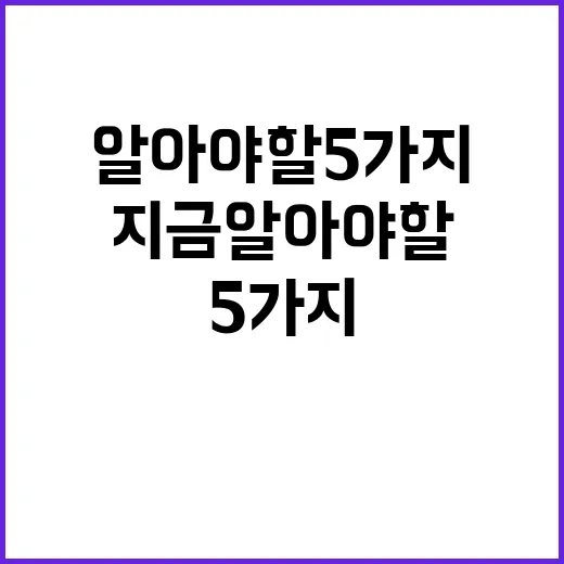 헤드라인 지금 알아…