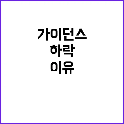 엔비디아 매출 하락…