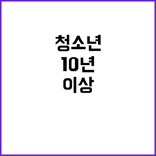 “아침” 빠지는 청…