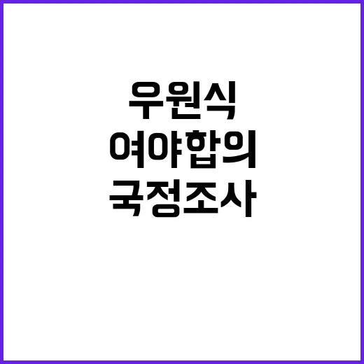 김정숙 여사 불출석…