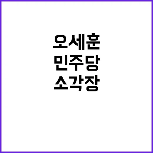 소각장 예산 삭감 …