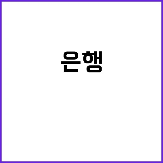 우리은행 영업점 2…