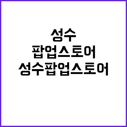 동네알바 작업복 성…