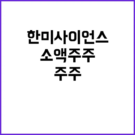 중립 캐스팅보터 한…