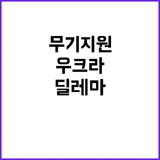 우크라 특사단 윤 …