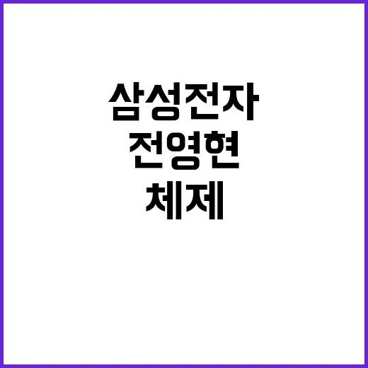 반도체 화력 집중 …